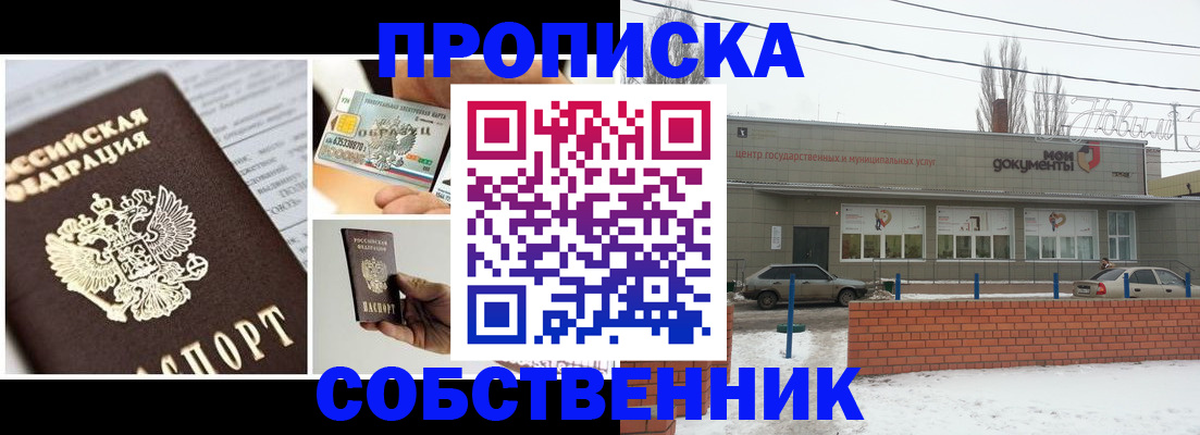 регистрация для школы в Александрове