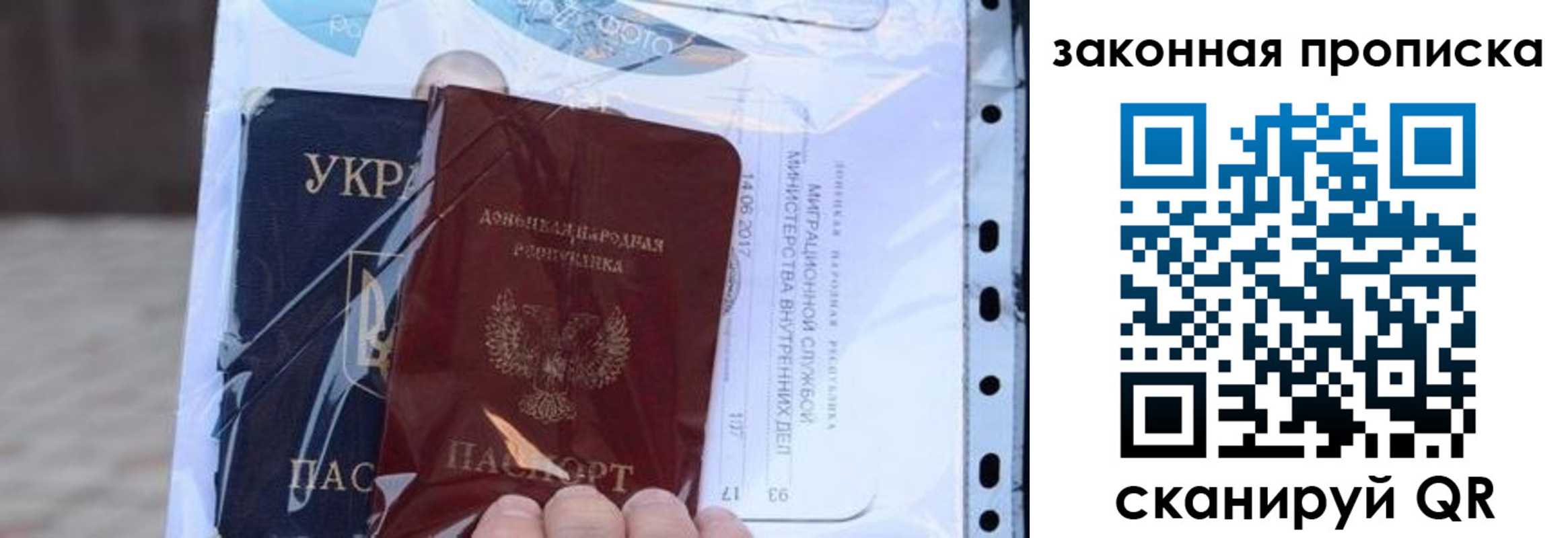 прописка в квартире в Александрове