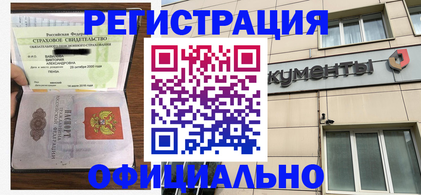 регистрация для школы в Александрове